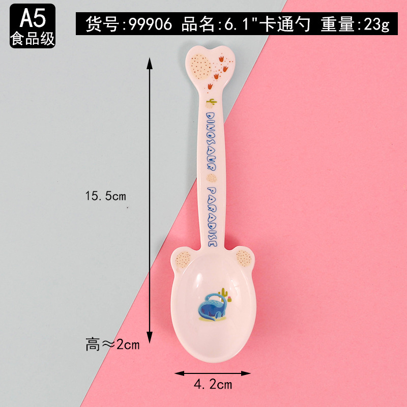 99906 스푼 마멘 크릭 드래곤