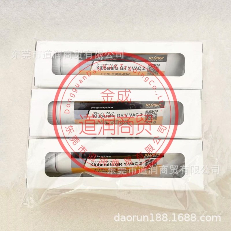日本克鲁勃NOK Kluberalfa GR Y VAC 3高真空氟素润滑脂100G/支