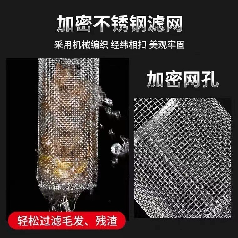 Stainless steel floor drain filter down sewer hair blocked blocked artifact facial washing pot filter ingredients