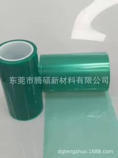 0.05MMPE绿色膜 5C绿色膜 防尘玻璃膜静电PE绿色自粘五金耐高温膜