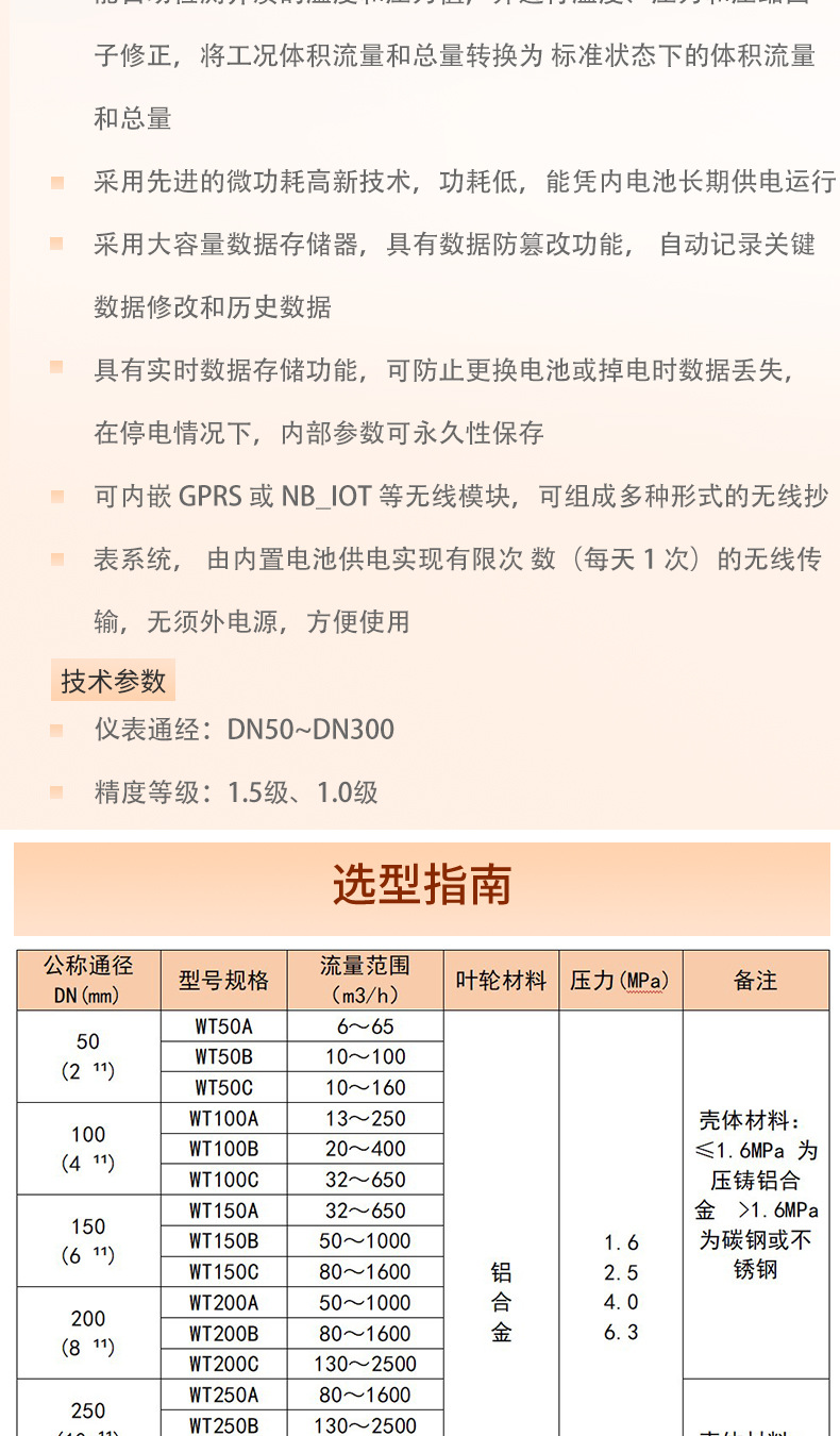 详情_08.jpg