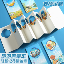 新款创意奏折本旅游纪念品手账本文创集本立体镂空记事本纸雕定制