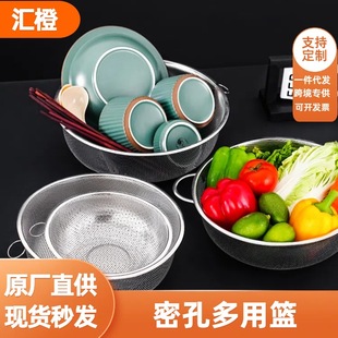 Stainless steel drain basket thickened household kitchen dense hole multi-use basket single double ear bottle fruit washing basket washing rice screen