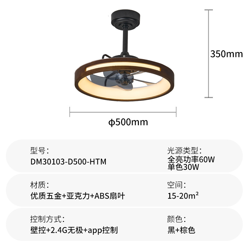 Ventilador de Techo Invisible con Luz de Acrílico y ABS, Silencioso, Control por Aplicación, para Sala de Estar y Dormitorio
