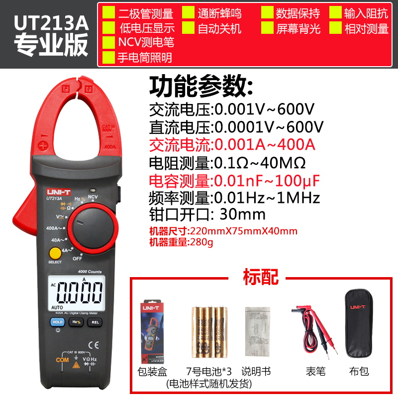 UT213A (linterna condensador AC 400A)