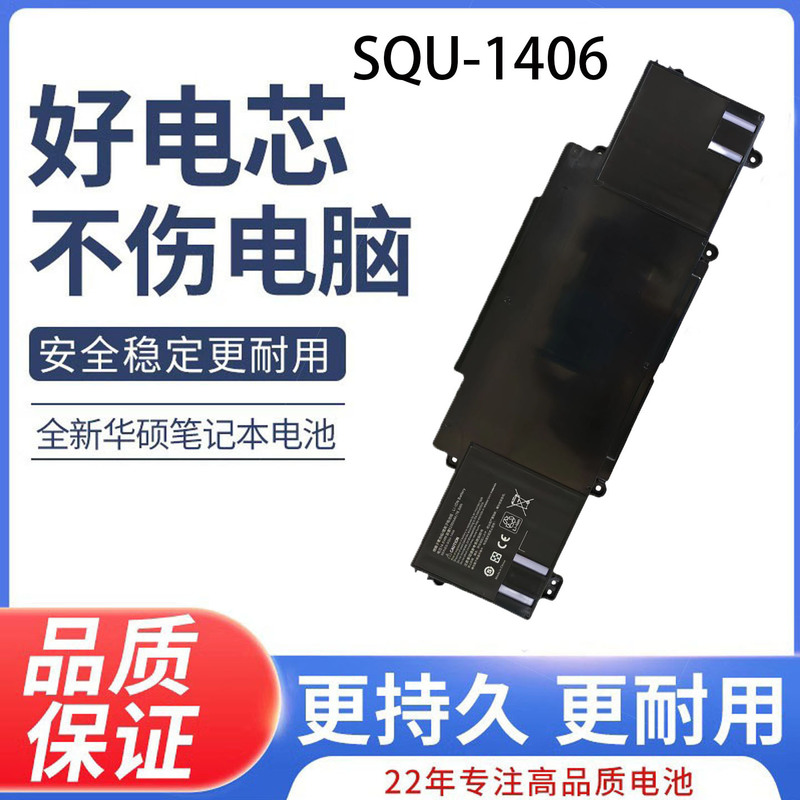 Suitable for Hasee Thor 911-E1 911-T2A 911-S2B 911-t1 Squ-1406 Notebook Battery