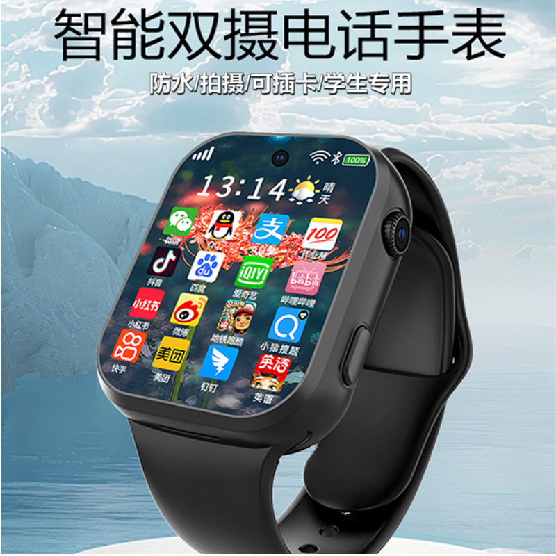 5g新款手机智能手表可插卡多功能3c数码儿童电话批发防水拍照专用
