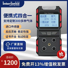 酒精检测仪;气体检测仪;其他气体分析