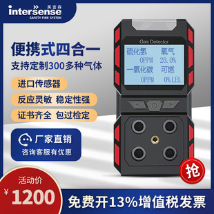 �h��Ӣ��ɭMP400�ĺ�һ���w�z�y�x���������򻯚�CO��ȼ���y