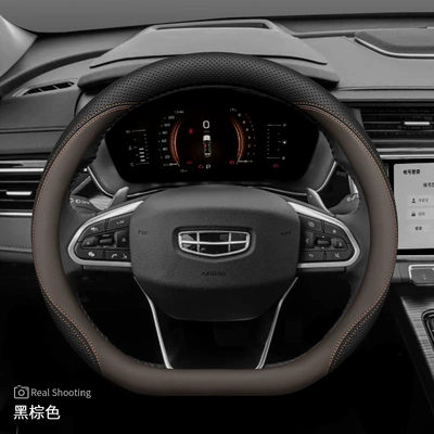 Steering wheel cover Xingyue L Binbo Yue Cool - geely-d-type-black-brown-ultra-thin-model-default