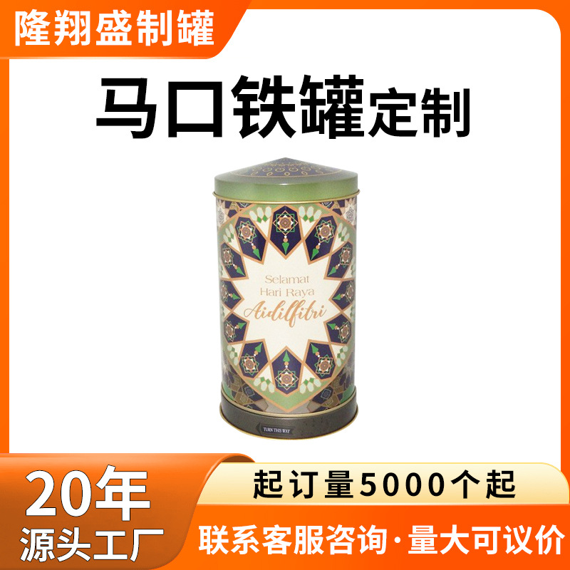 尖顶盖金属马口铁旋转音乐盒圣诞礼品罐收纳罐源头厂家大量批发
