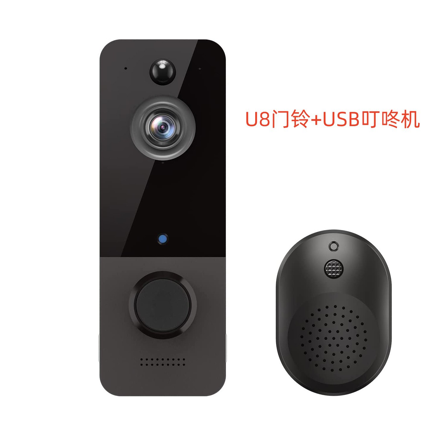 U8 초인종 + 딩동 기계