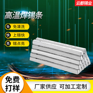�a�l ���U�a�l 늽��a�l Sn45Pb55���a�l ��ע�a�l�|�� �М��a�l