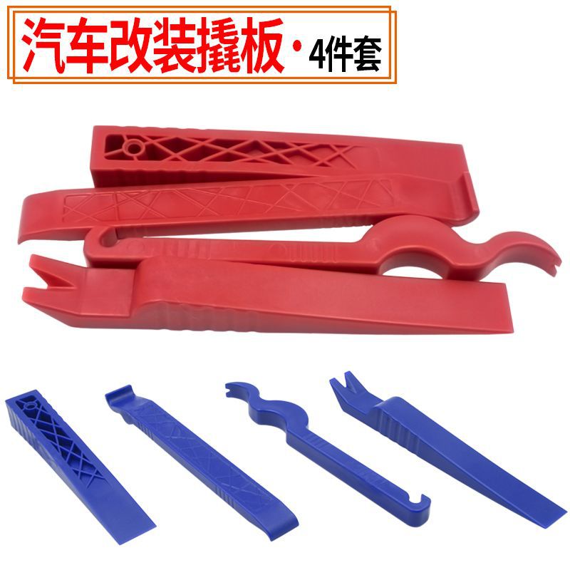 汽车音响内饰改装拆卸工具4件撬板 汽车凹陷修复门板胶扣起子工具