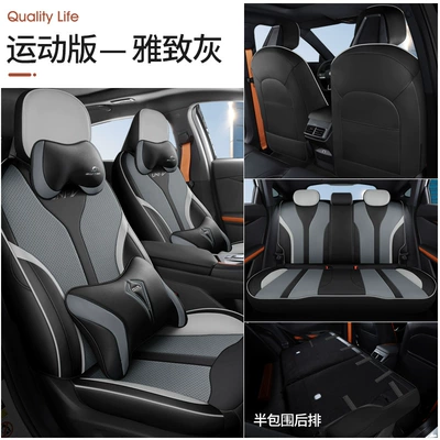 seasons cushion seat cover, Modelə uyğun (Original) oturacaq örtükləri - elegant-gray-sports-version-rear-half-pack-111