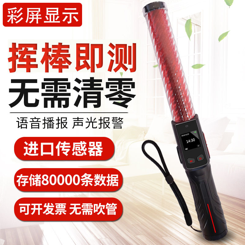 便携吹气式酒精测试仪 雨沃猎豹7号测酒器查酒驾酒精浓度检测仪