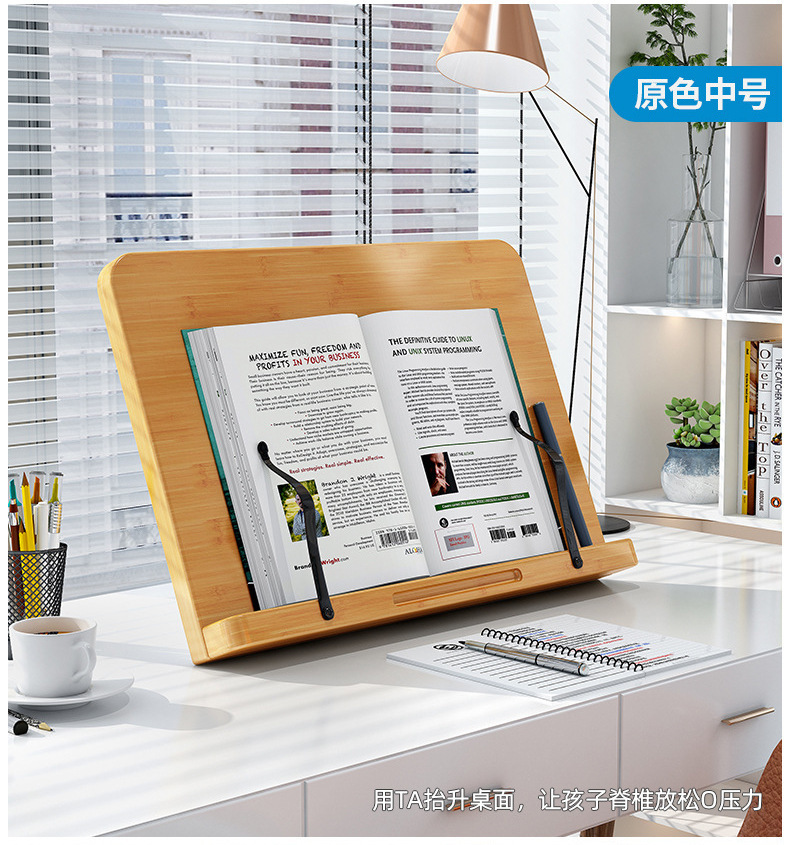可双层儿童升降木质书立架桌面支架阅读书架多功能阅读架楠竹看书-阿里巴巴