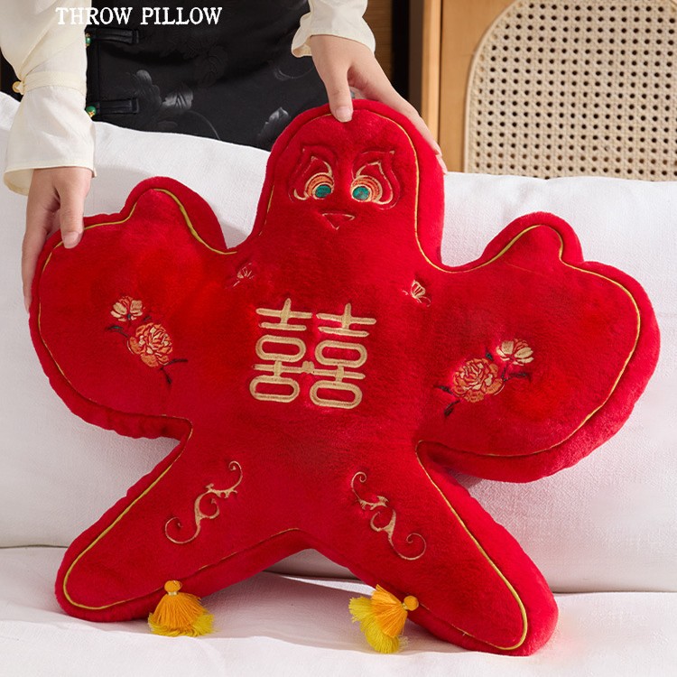 New Chinese Style Paper Kite Pillow with Happy Words, Living Room Sofa Pillow, Wedding Room Decoration, Newlywed Red Embroidered Cushion, Special Shape