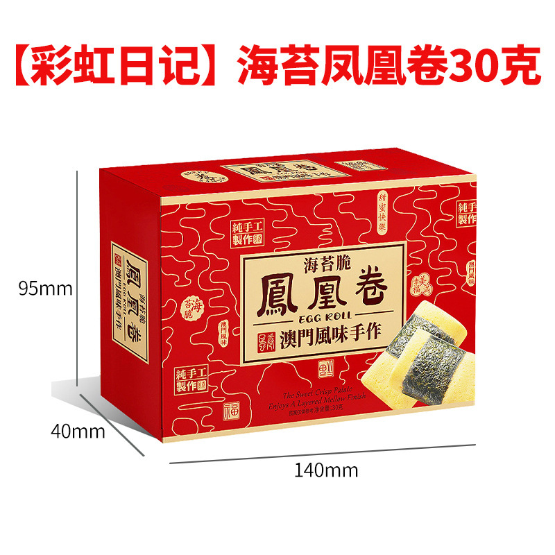 皇冠丹麦曲奇24g36g72g盒装进口零食伴手礼小包装礼盒装喜糖饼干|undefined