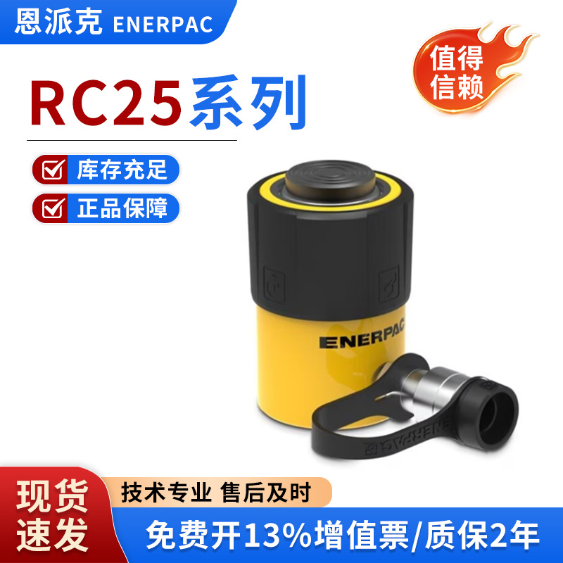 液压油缸小型千斤顶立式超薄短长型吨位分离式电动重型升降升降式