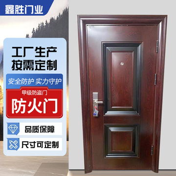 跨境外贸加工定制甲级防火防盗门进户门钢制安全工程门批发防盗门-阿里巴巴