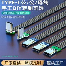 typec��ƽ��90�ȏ��^��侀���z��2.0������ݔ�̾���������ĸ�ž�