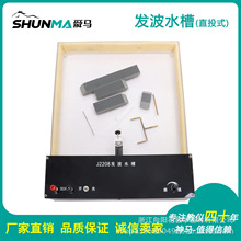 �S��ֱ�N2208   �l��ˮ�� �Cе����ʽ �̌W�x�� 늴��������x��