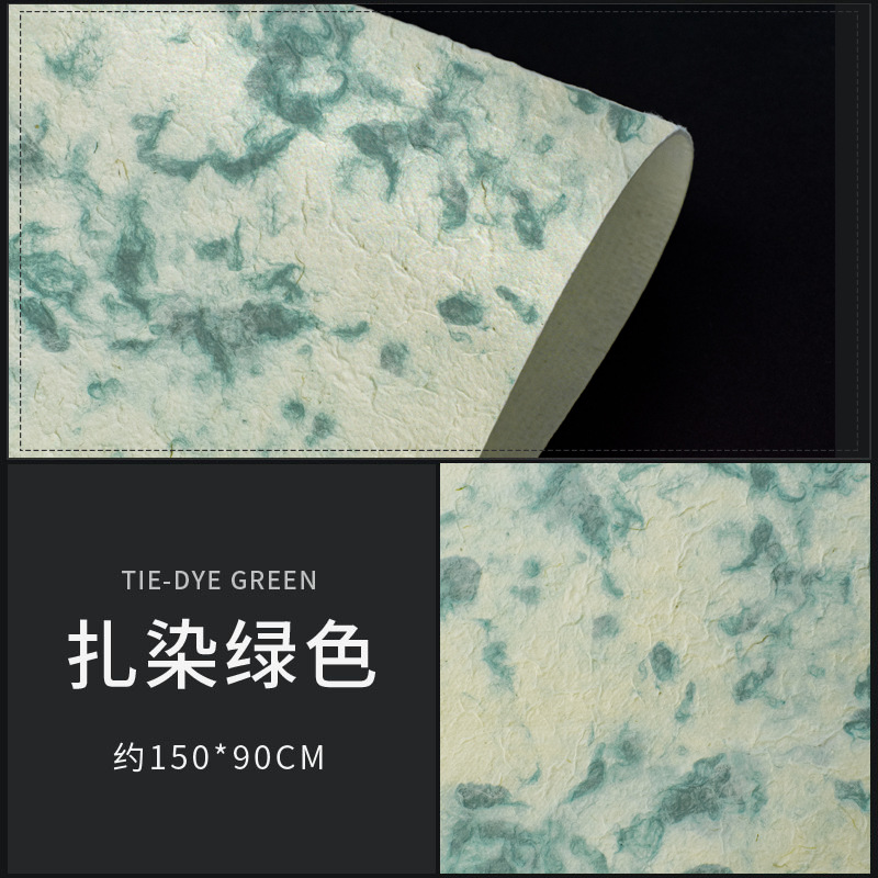 타이다이 그린 150*90cm