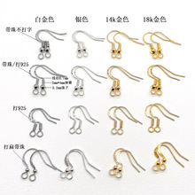 14/18K����ɫ ��� ��� ������h�h ���� diy �Ʒ���