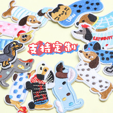 可爱卡通柯基小狗小猫刺绣布贴衣服装饰补丁贴自粘免缝布标活动款