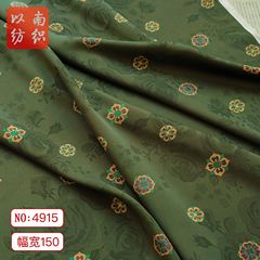 春夏新作 酢酸宝相花暗柄祥雲生地 国風ワンピース 漢服ベスト ジャカード生地