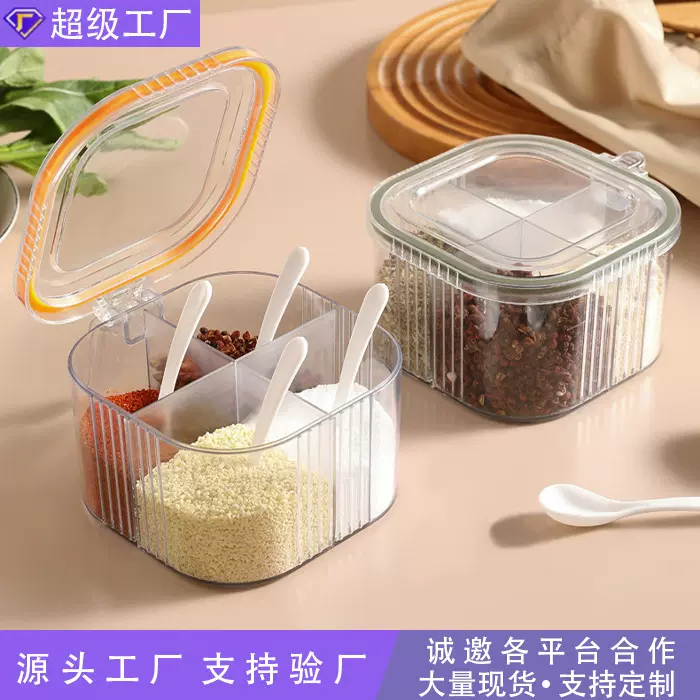 一体盐味精调味罐轻奢收纳佐料调料瓶调料盒家用厨房组合套装多格
