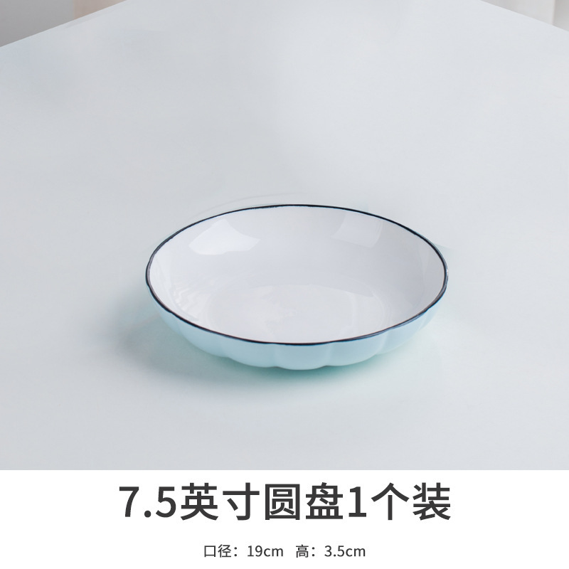 블루 호박 7.5 인치 플레이트