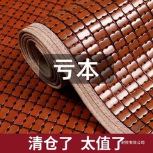 麻将凉席夏季.米折叠席碳化竹块凉席.米单双人.学生床席子