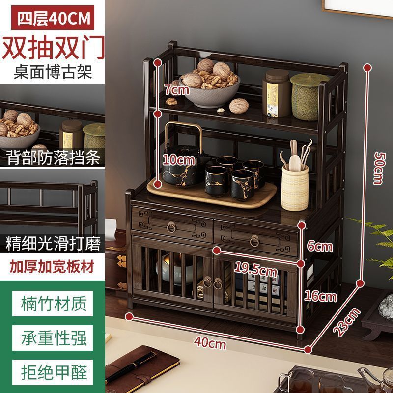 博古架小型桌上桌面茶杯架茶具多层置物架茶壶架茶叶盖碗置物架|undefined
