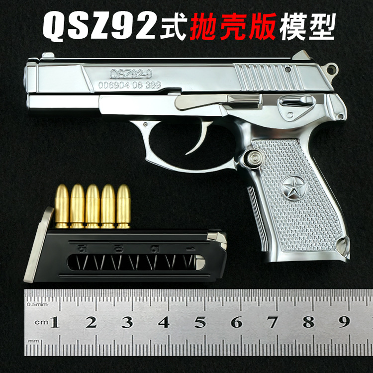 Special Price 92 Silver White