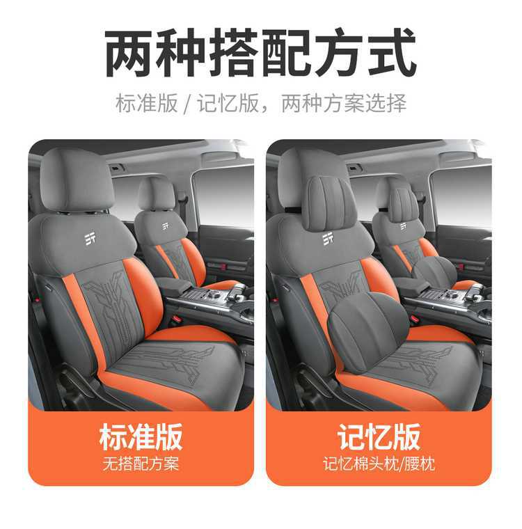 Jietu Free Rider Suede Leather Special Car Saddle Pad Half Pack Seat Cover Four Seasons Neutral Wear-Resistant Cushion Seat Cover