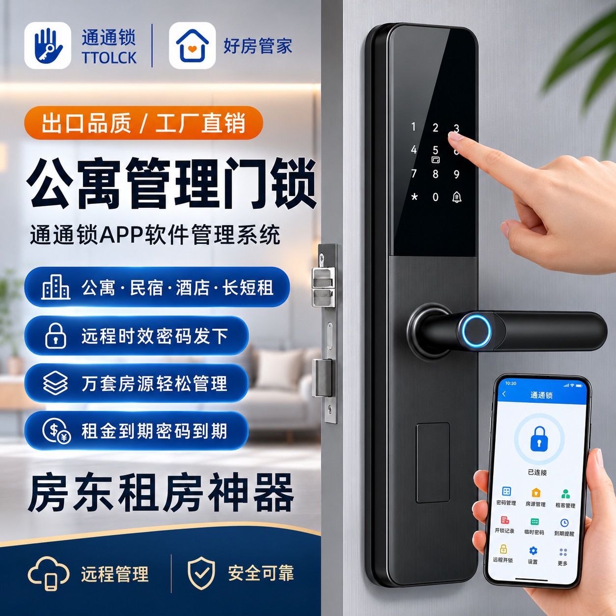 Tongtong smart kilitka - Bluetooth, fingerprint, otel, ijaraga
