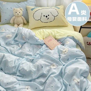 A����ļ���ĸ�뼉��˯ˮϴ�޴��α�����ins�W�����ᴲ��������