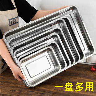 W Square Plate 304 Stainless Steel Plate Rectangular Grilled Fish Plate Barbecue Plate Commercial Household Thickeneded Dinner Plate Dish Tray Z
