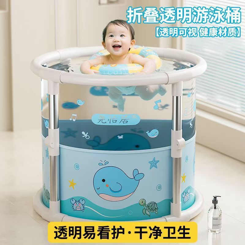 Baby Swimming Bucket Foldable Children's Bath Bucket Household Baby Transparent Bath Bucket Installation-Free Bath Bucket Bath Bucket Baby Swimming Bucket Foldable Children's Bath Bucket Household Baby Transparent Bath Bucket Installation-Free Bath Bucket Bath Bucket