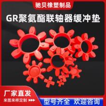 �F؛�۰���GR÷�����S��GR10-GR180�˽Ǿ۰����p���|���Ծ��_�K