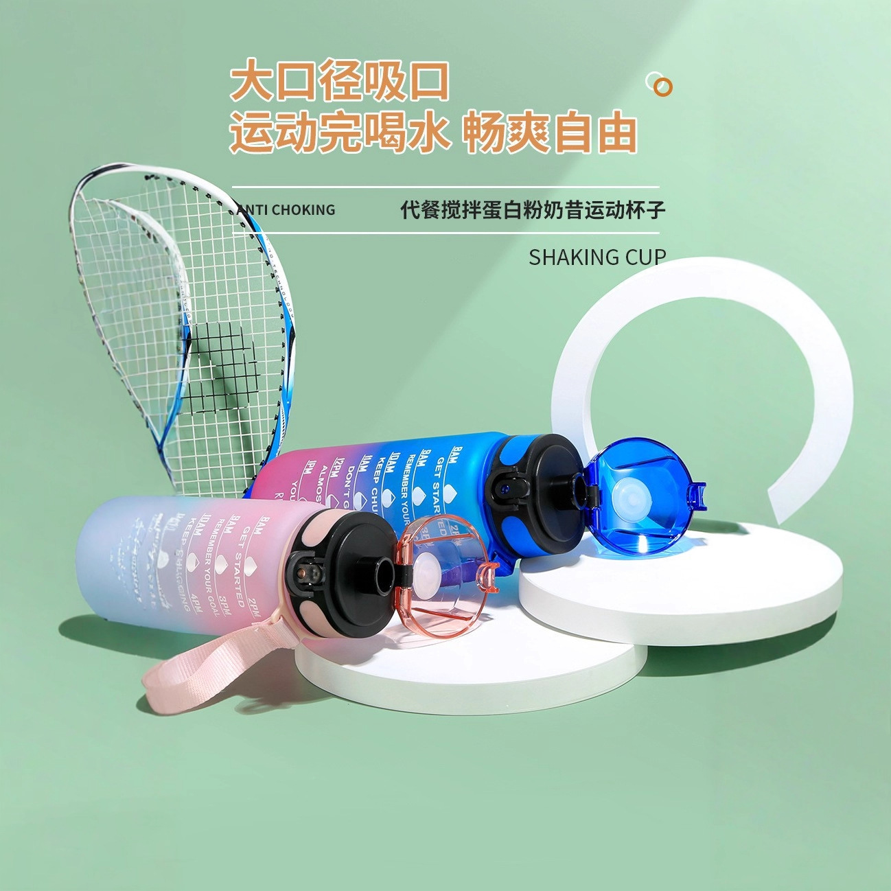 TRITAN taza de agua para niños de gran capacidad hervidor de agua resistente a caídas degradado de gran apariencia para mujeres de verano taza de bebida directa de fitness deportivo