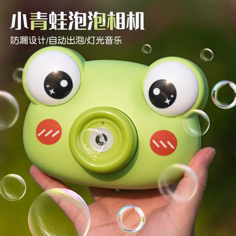 包邮网红音乐灯光电动青蛙泡泡机卡通全自动泡泡相机儿童地摊批发