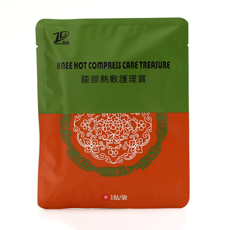 膝部热敷护理宝膝关节热敷贴暖身贴膝盖蒸汽发热贴温灸贴暖膝宝|undefined