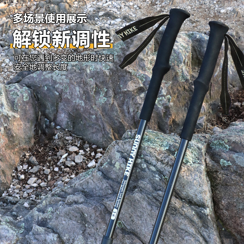 Sunnyhike 3k炭素繊維登山杖登山杖炭素超軽量伸縮杖屋外徒歩装備