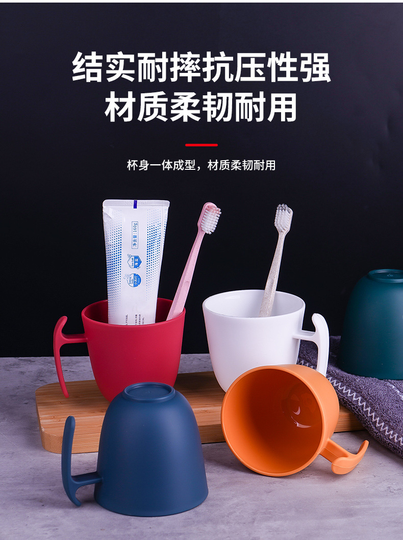 跨境塑料水杯学生宿舍刷牙杯子幼儿园儿童早餐牛奶杯家用喝水杯详情8