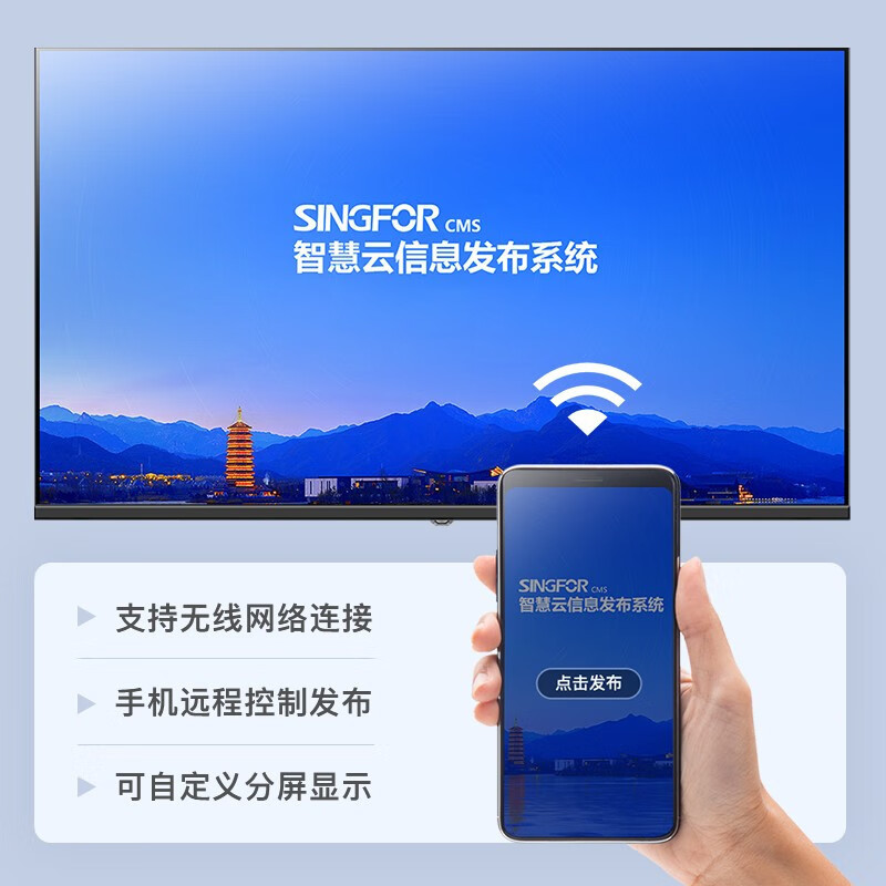 32inch 広告オールインワンディスプレイミルクティーチェーン 50inch 広告スクリーンスーパーマーケット 43inch 壁掛け吊り下げ広告機|undefined