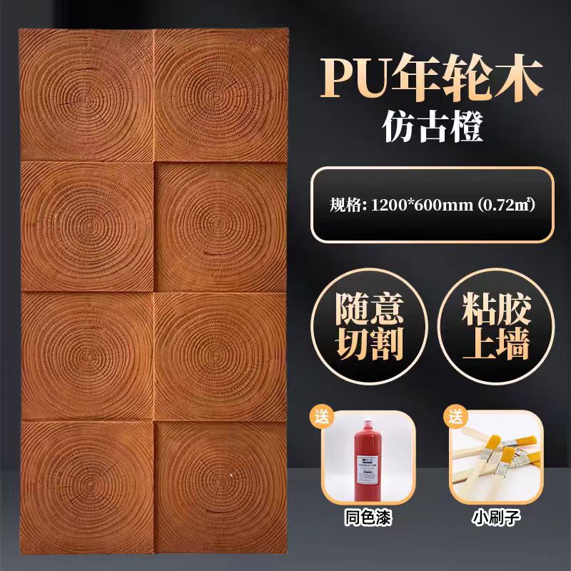 PU piedra anticorrosión imitación madera podrida tablero decorativo villa pared exterior madera a cuadros pared de fondo interior y exterior retro anillo anual cultura de piedra