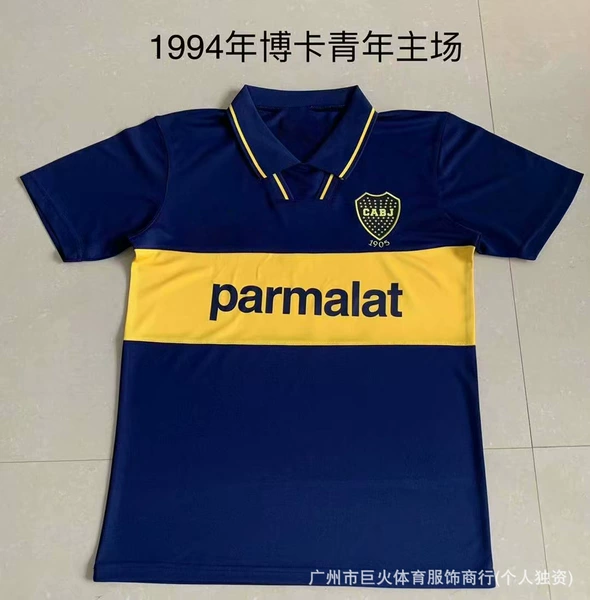 1994 Boca home court